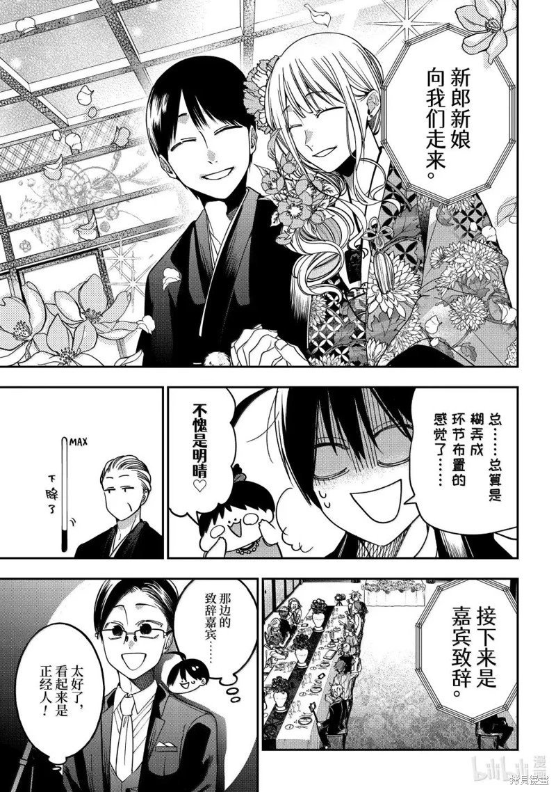 第120话