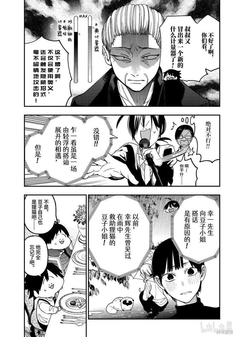 第120话