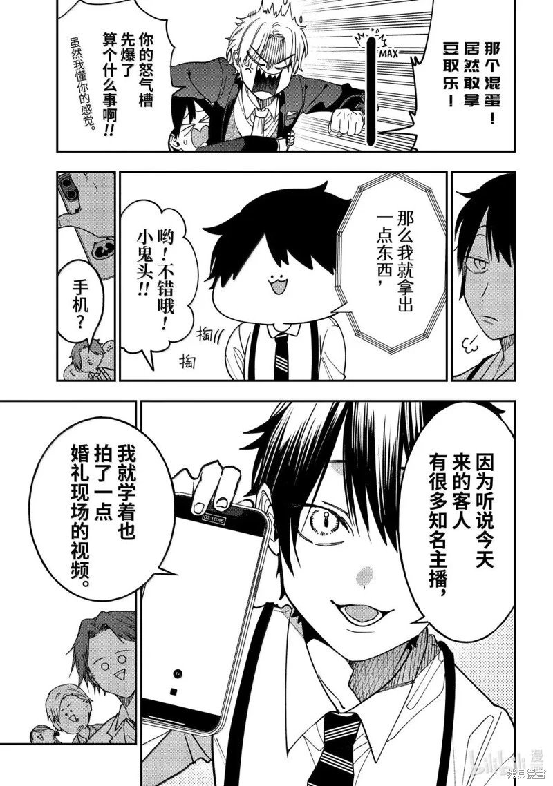 第120话