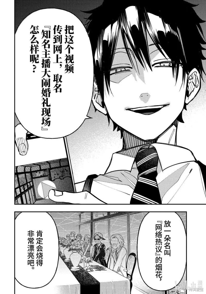 第120话