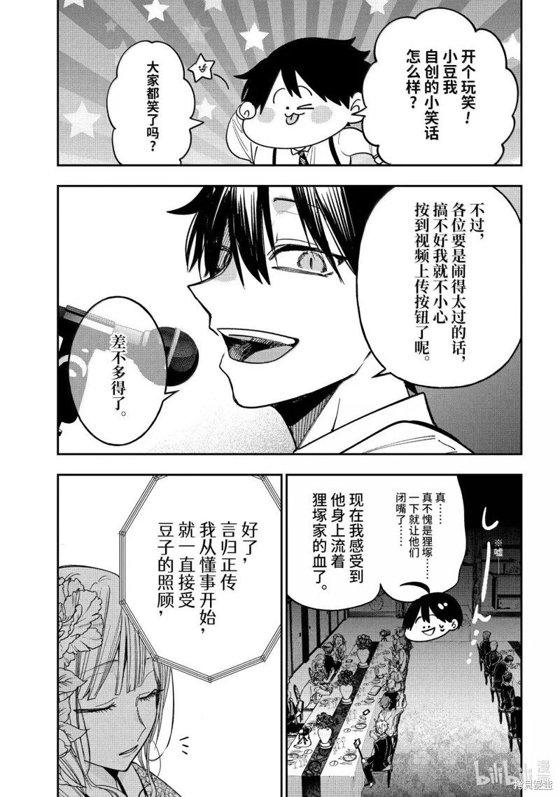 第120话