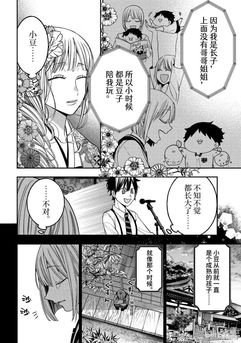 第120话