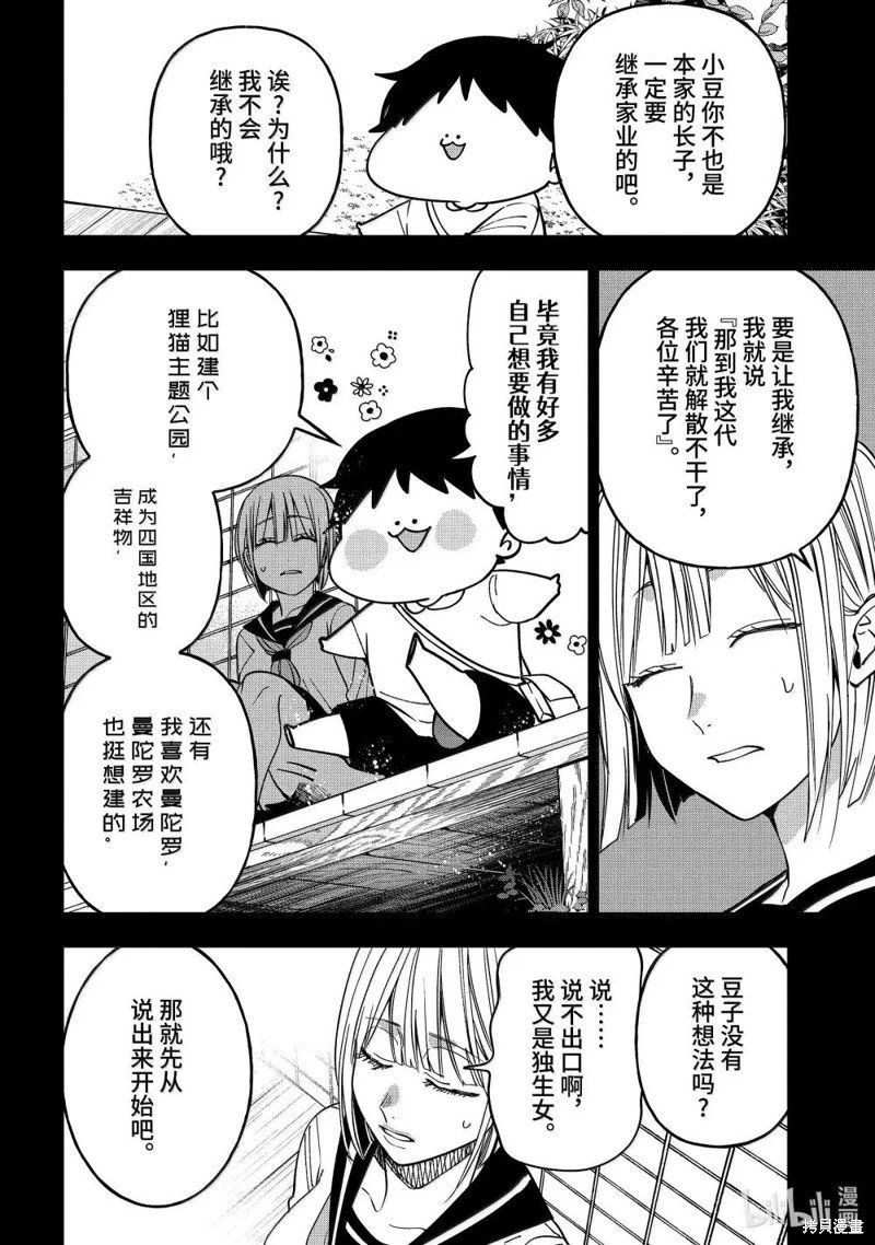 第120话
