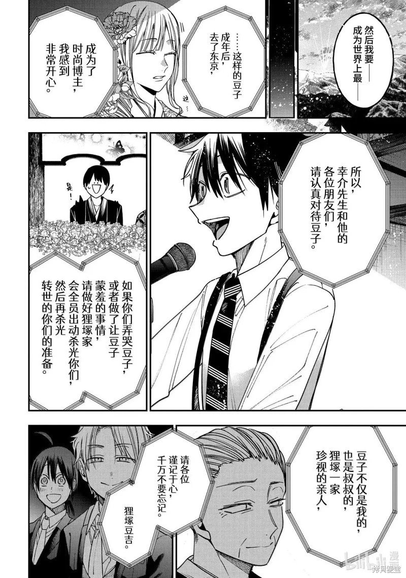 第120话
