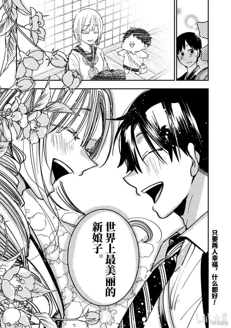 第120话