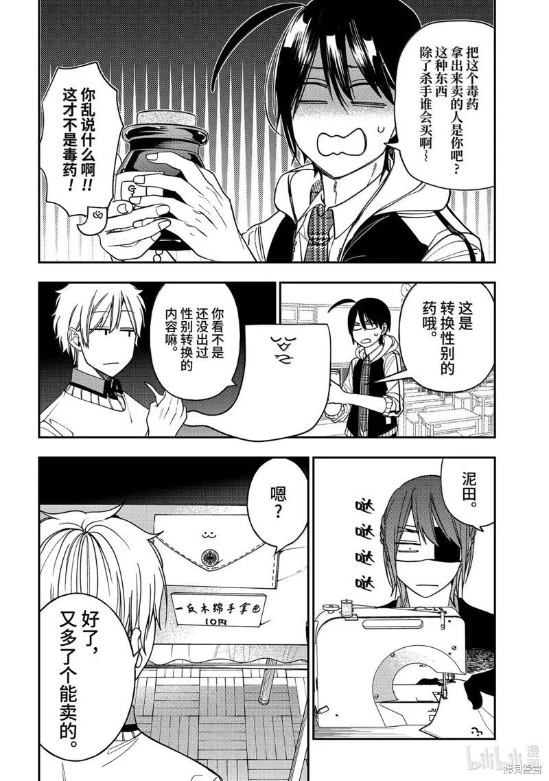 第121话