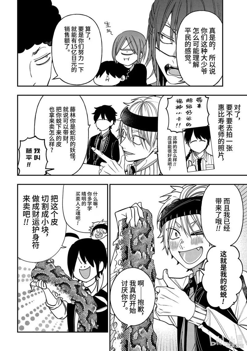 第121话