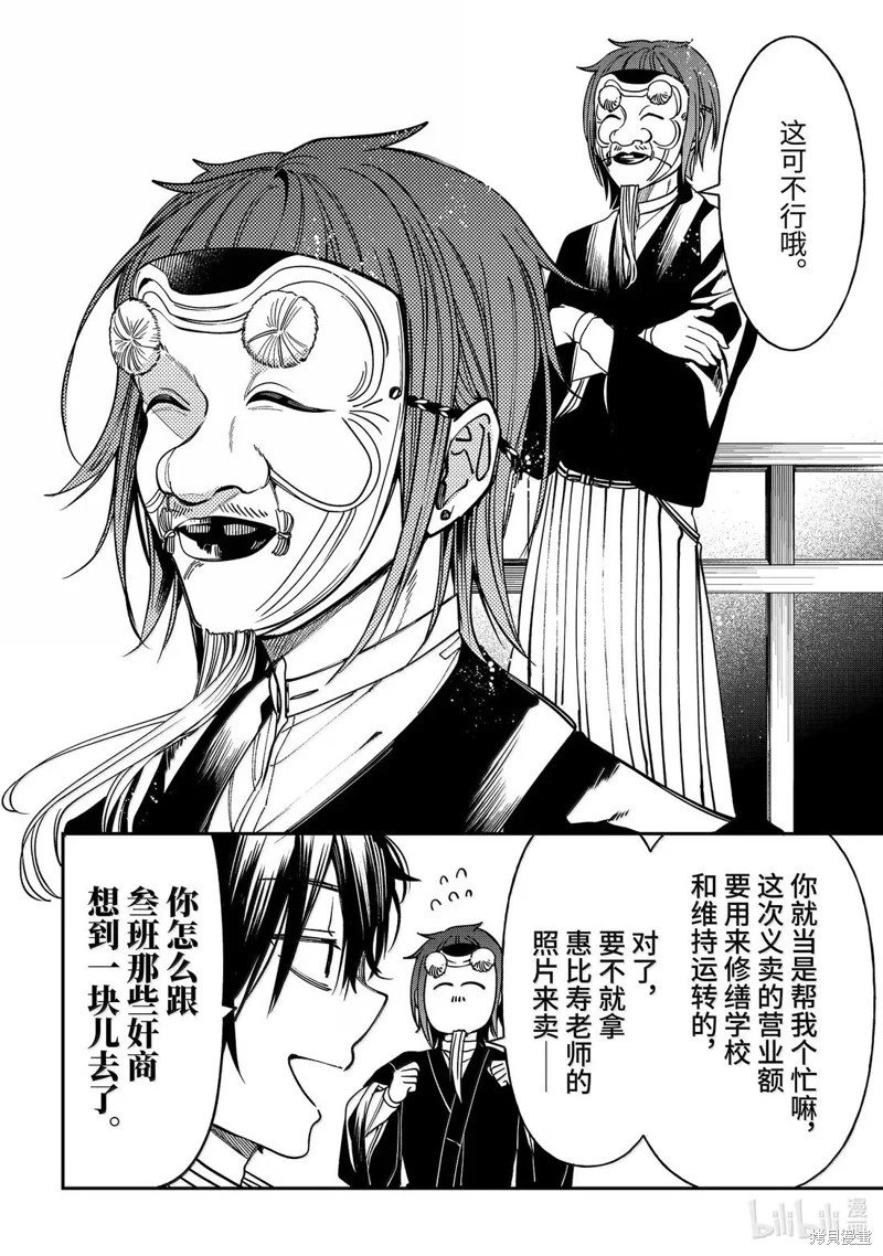 第121话