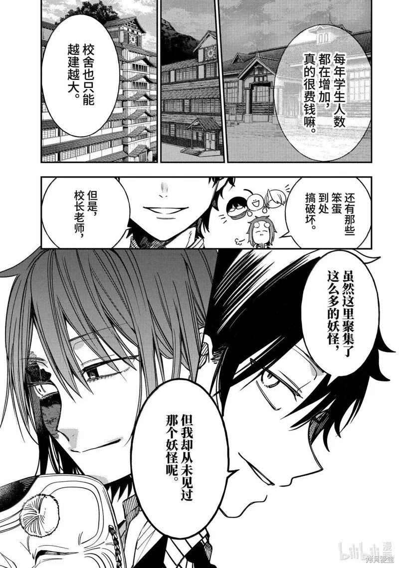 第121话