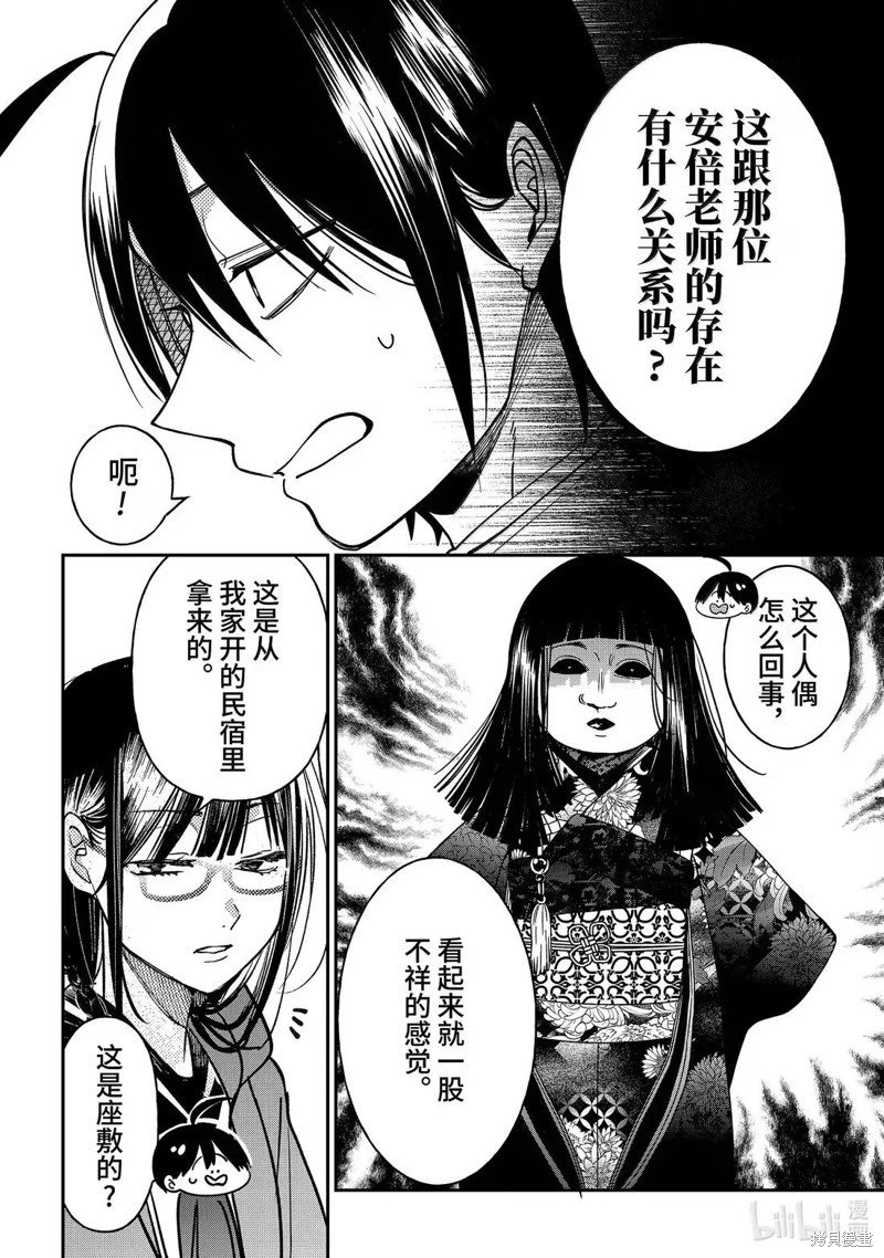 第121话