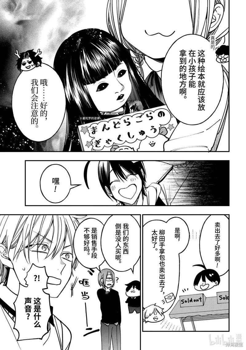 第121话