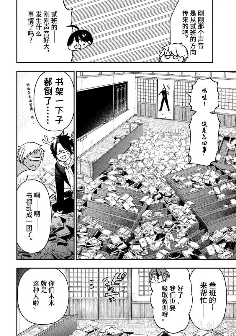 第121话