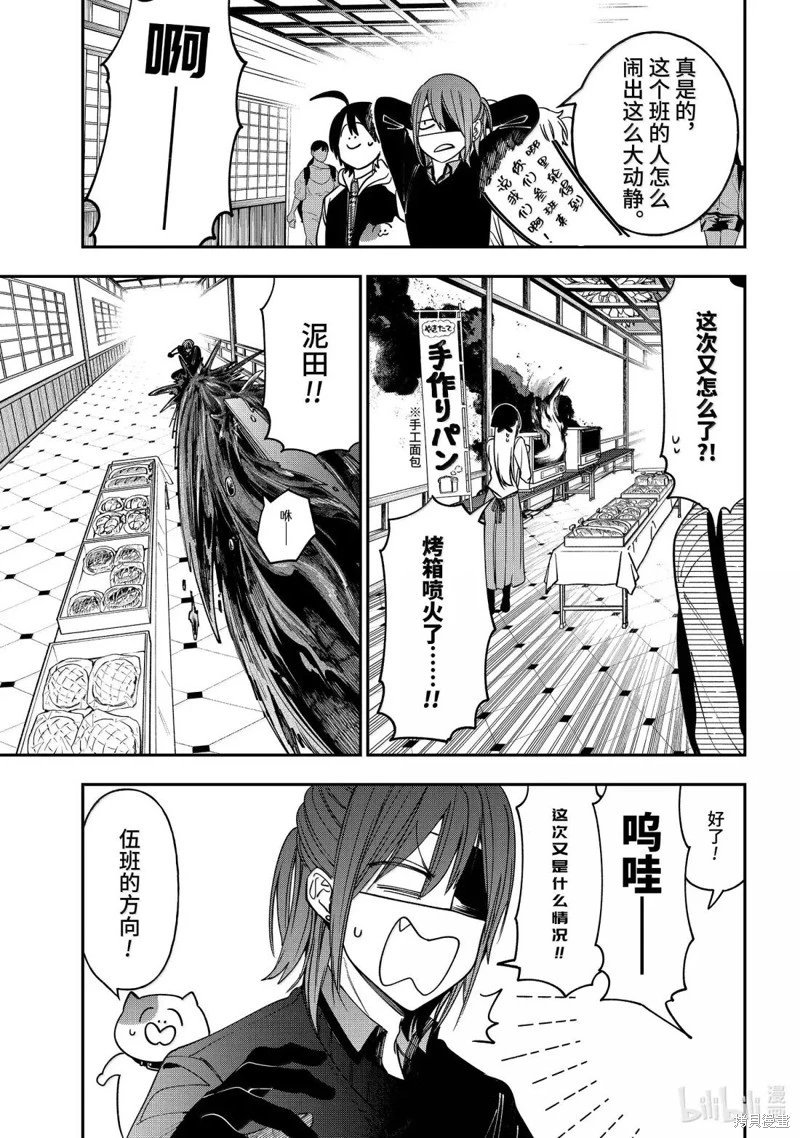 第121话
