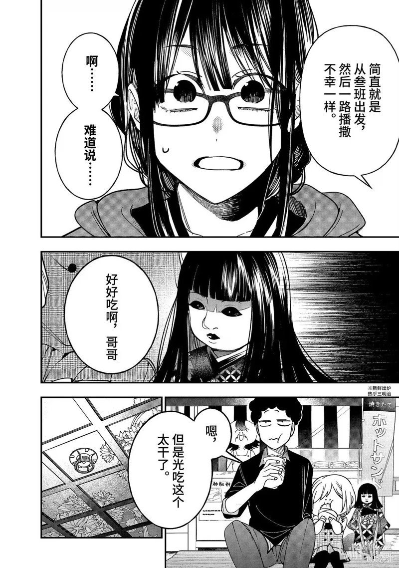 第121话