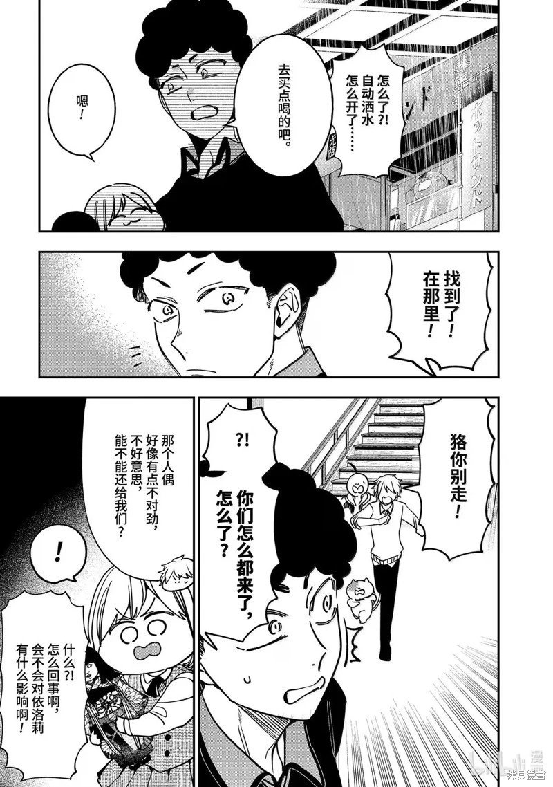 第121话