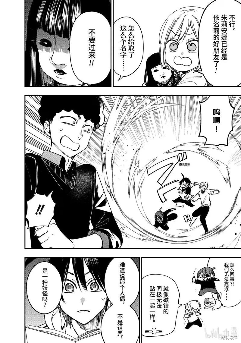 第121话
