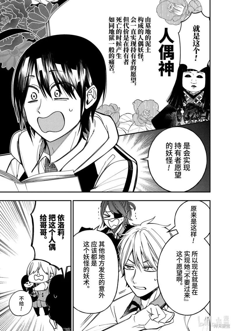第121话