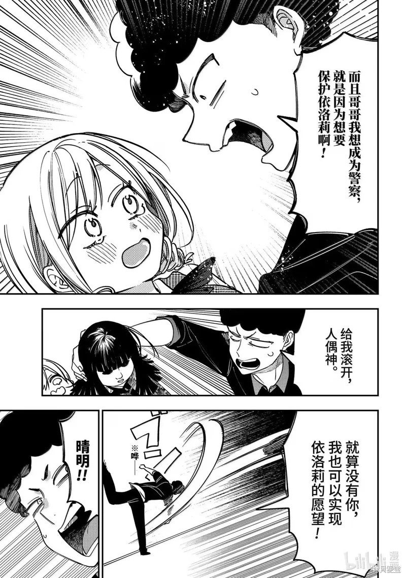 第121话