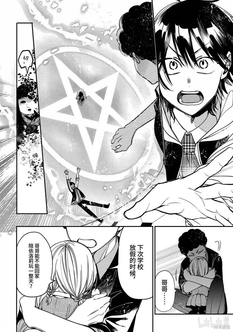 第121话