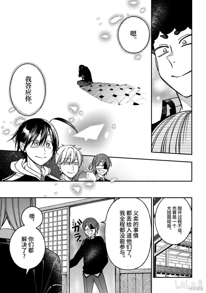 第121话