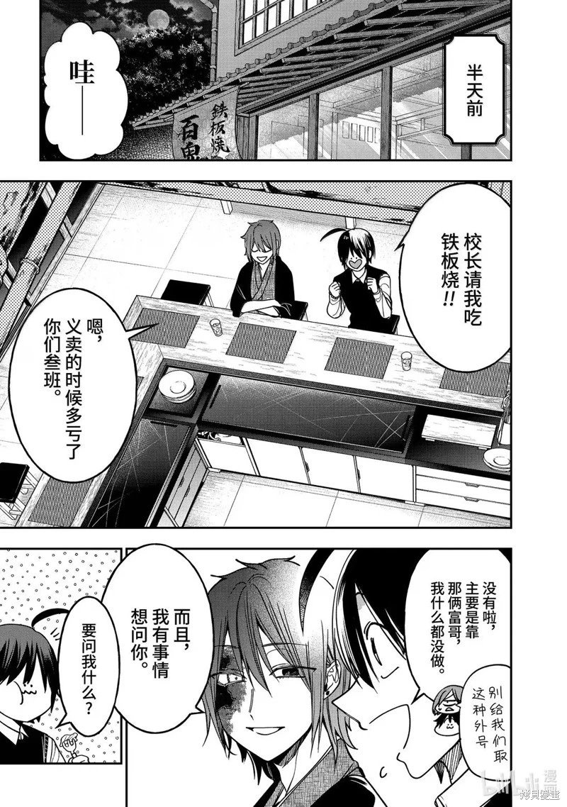 第122话