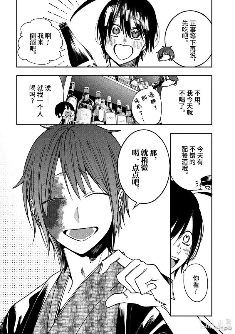 第122话