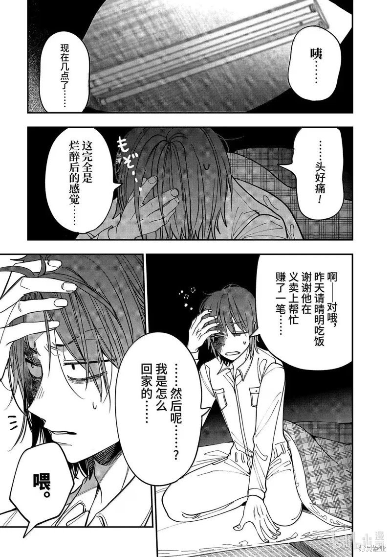 第122话