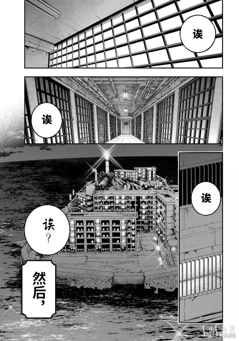 第122话