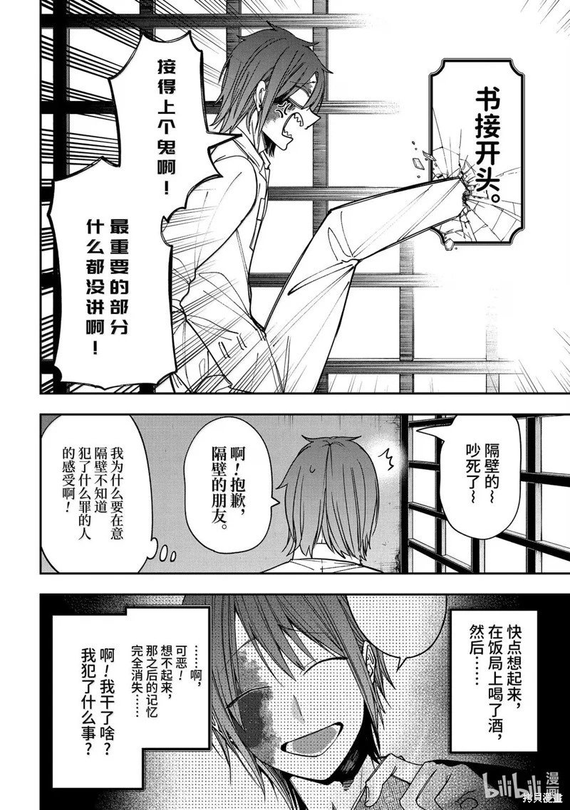 第122话