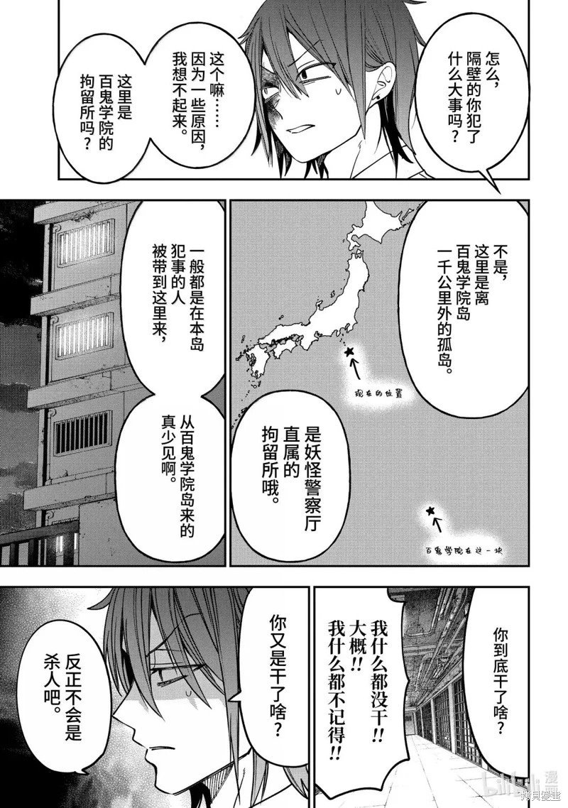 第122话
