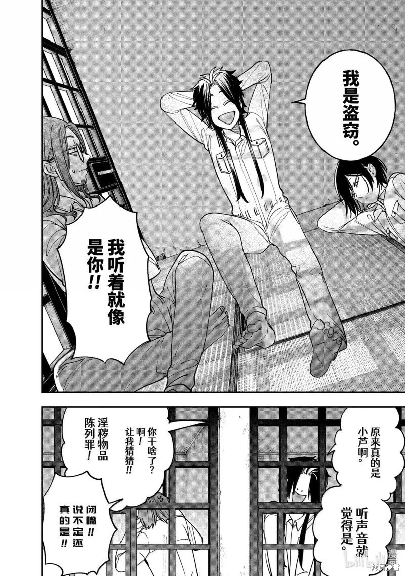 第122话