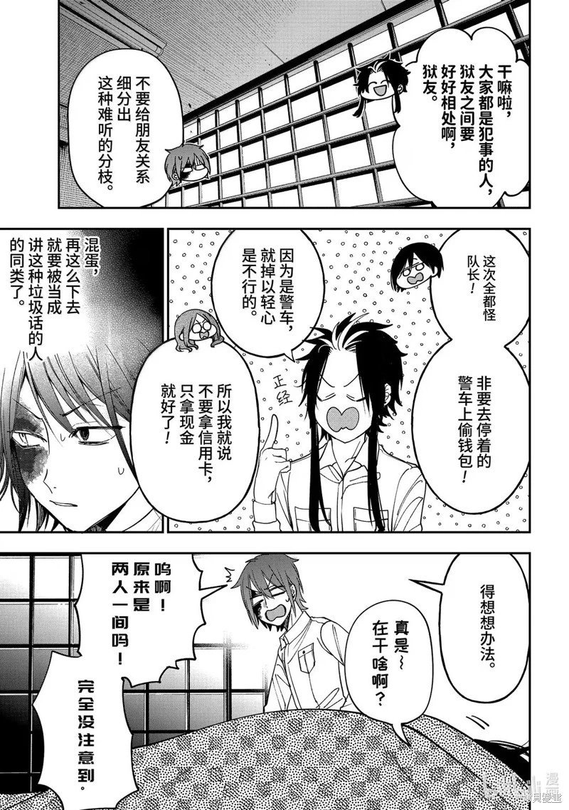 第122话