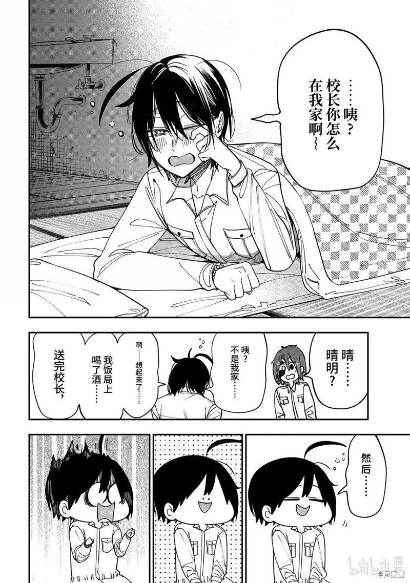 第122话
