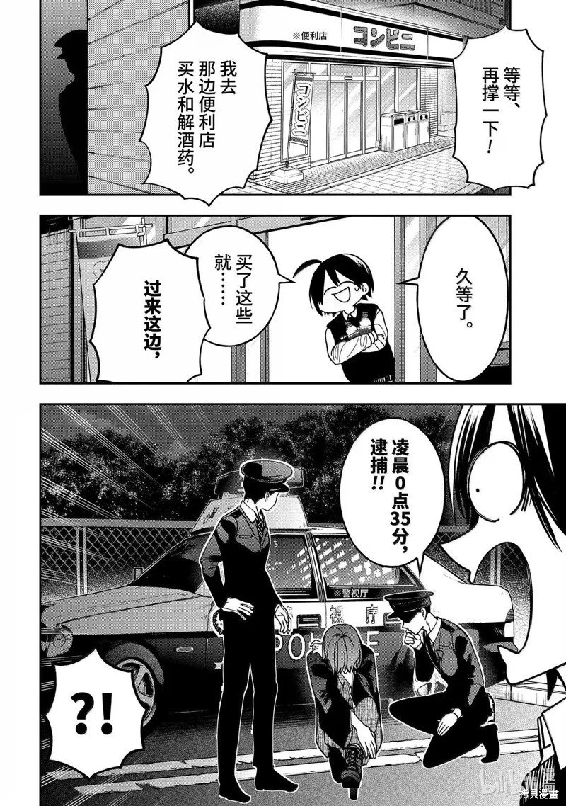 第122话
