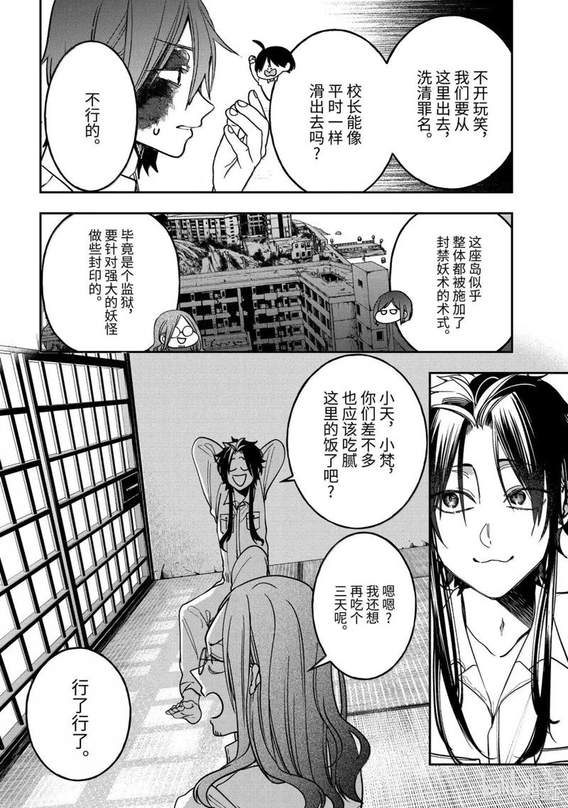 第122话