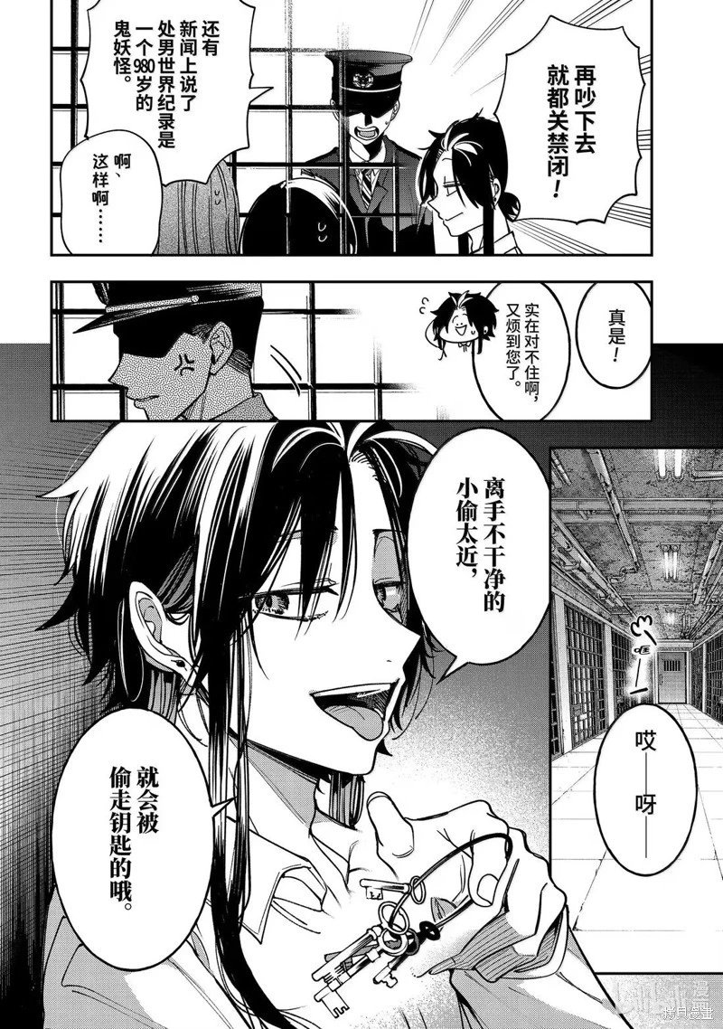 第122话