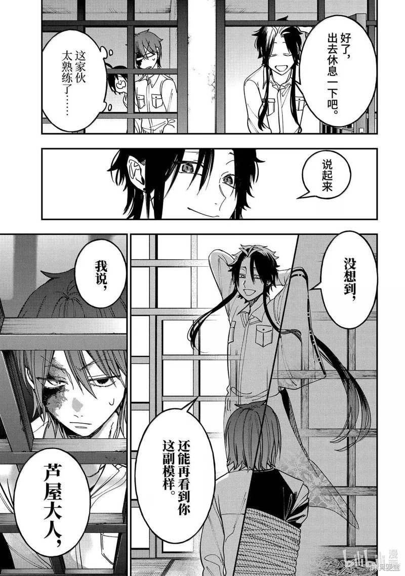 第122话