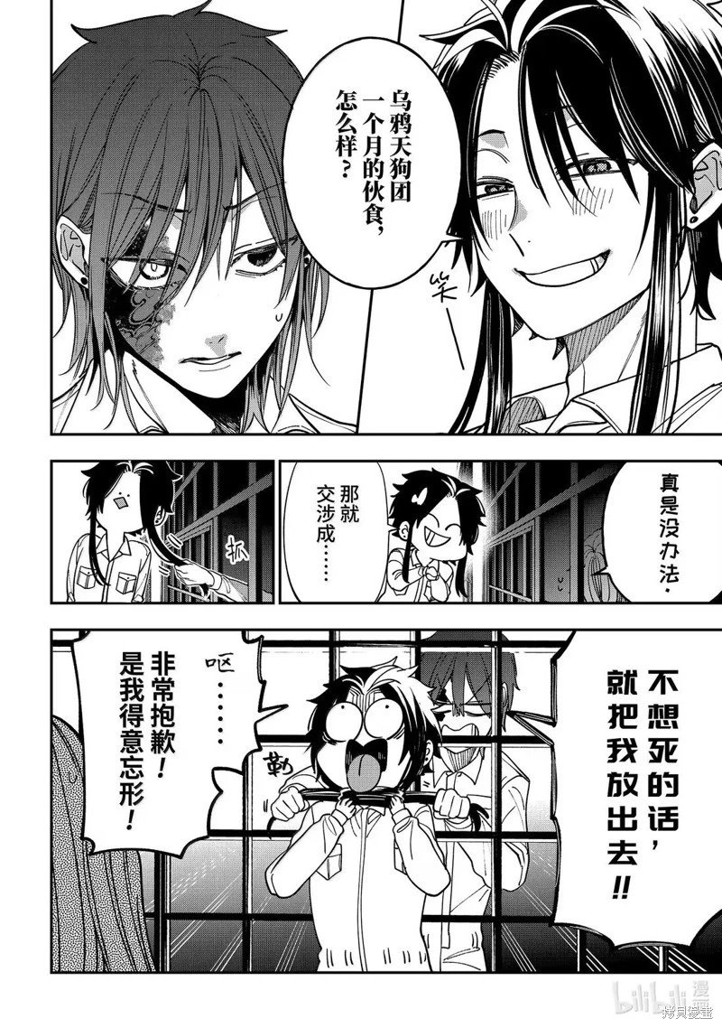 第122话