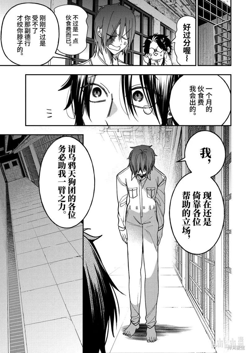 第122话