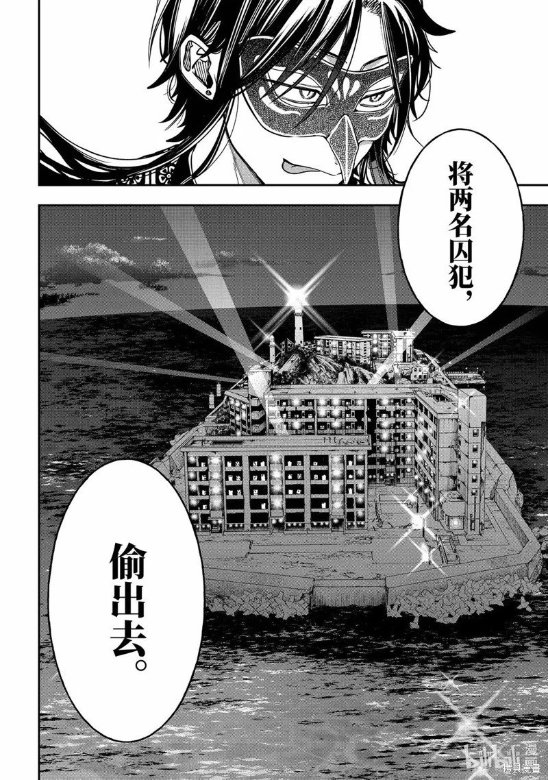 第122话