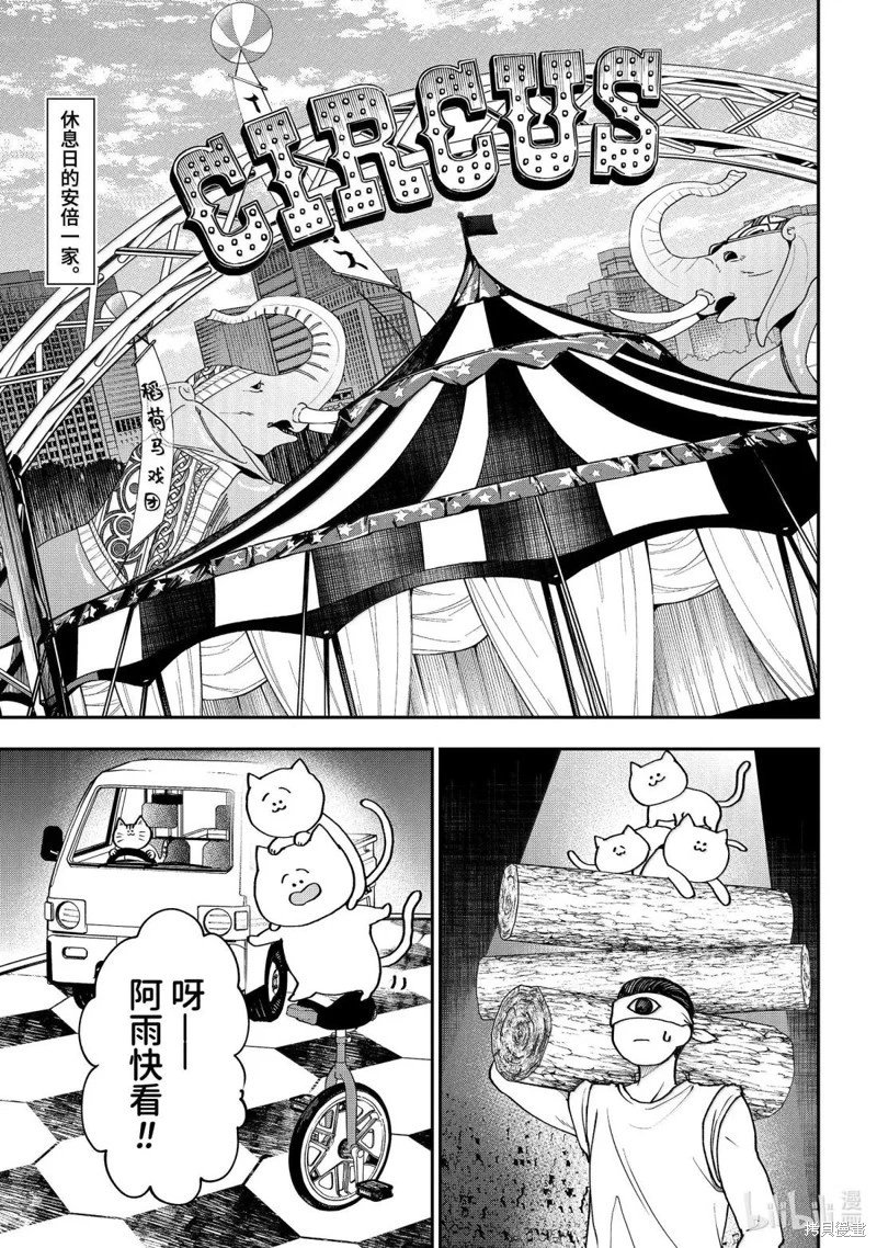第124话