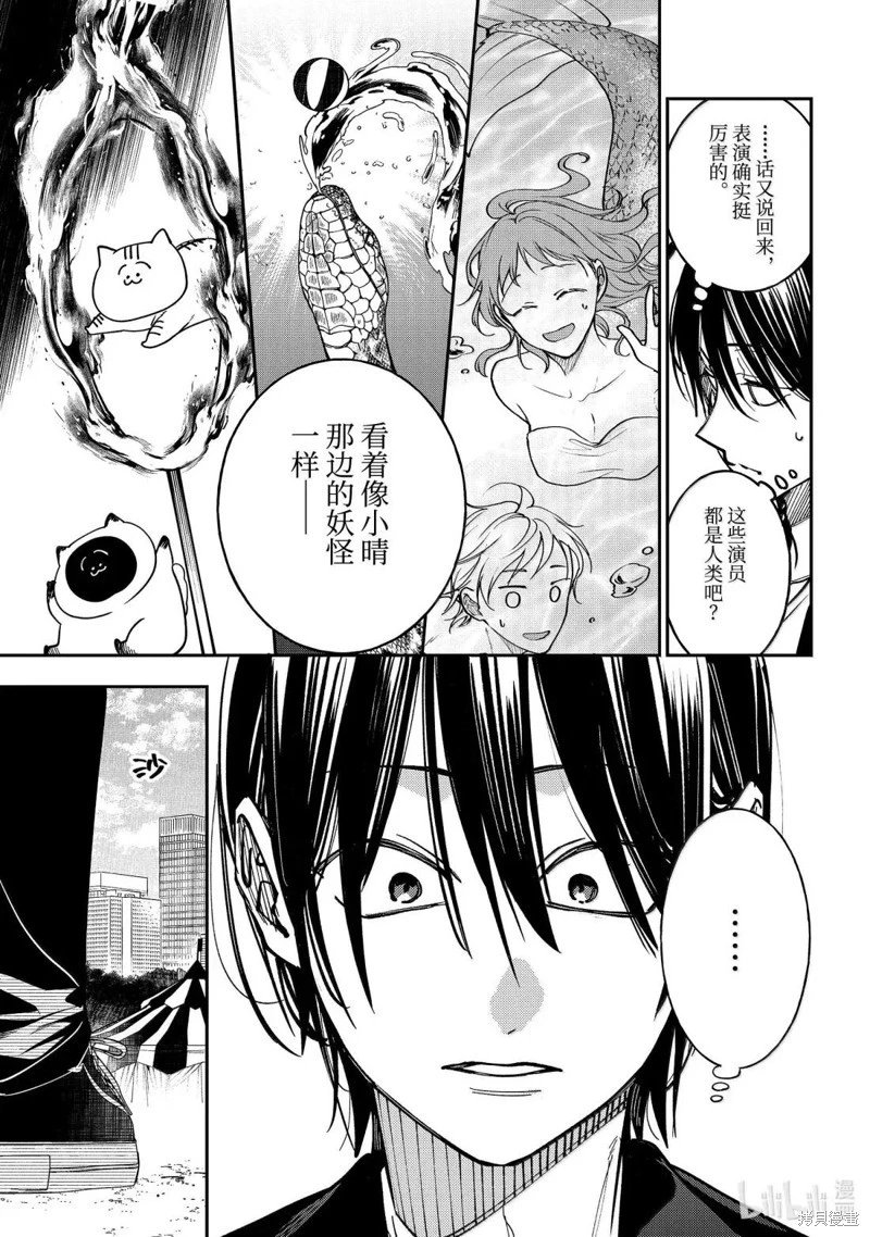 第124话