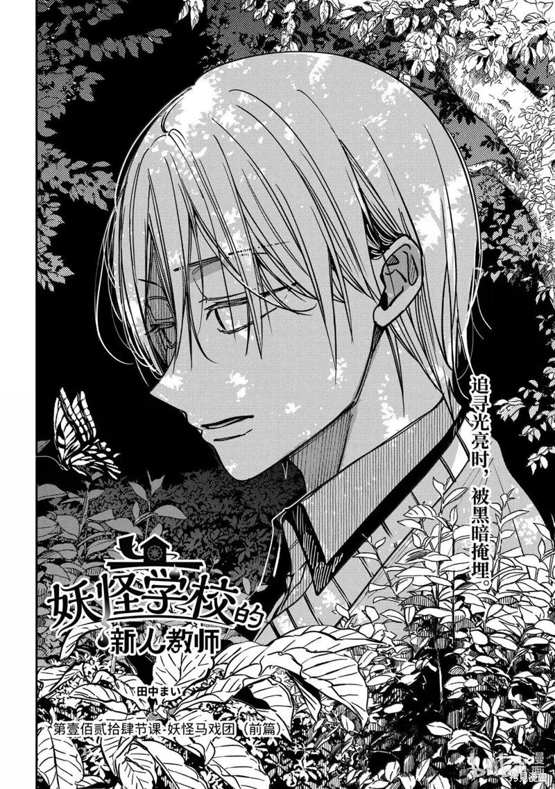 第124话