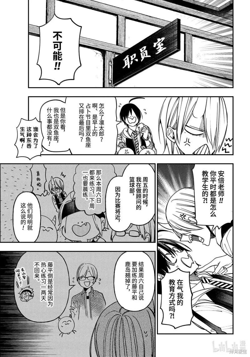 第124话