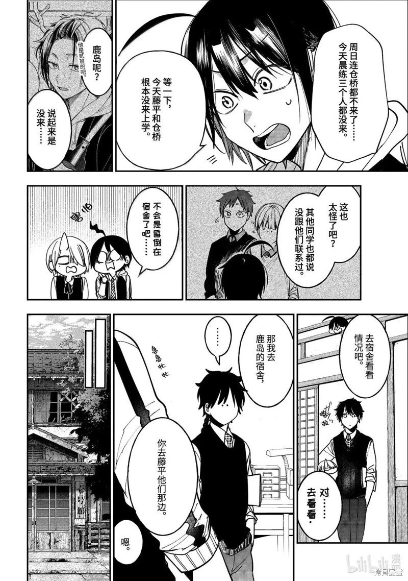 第124话