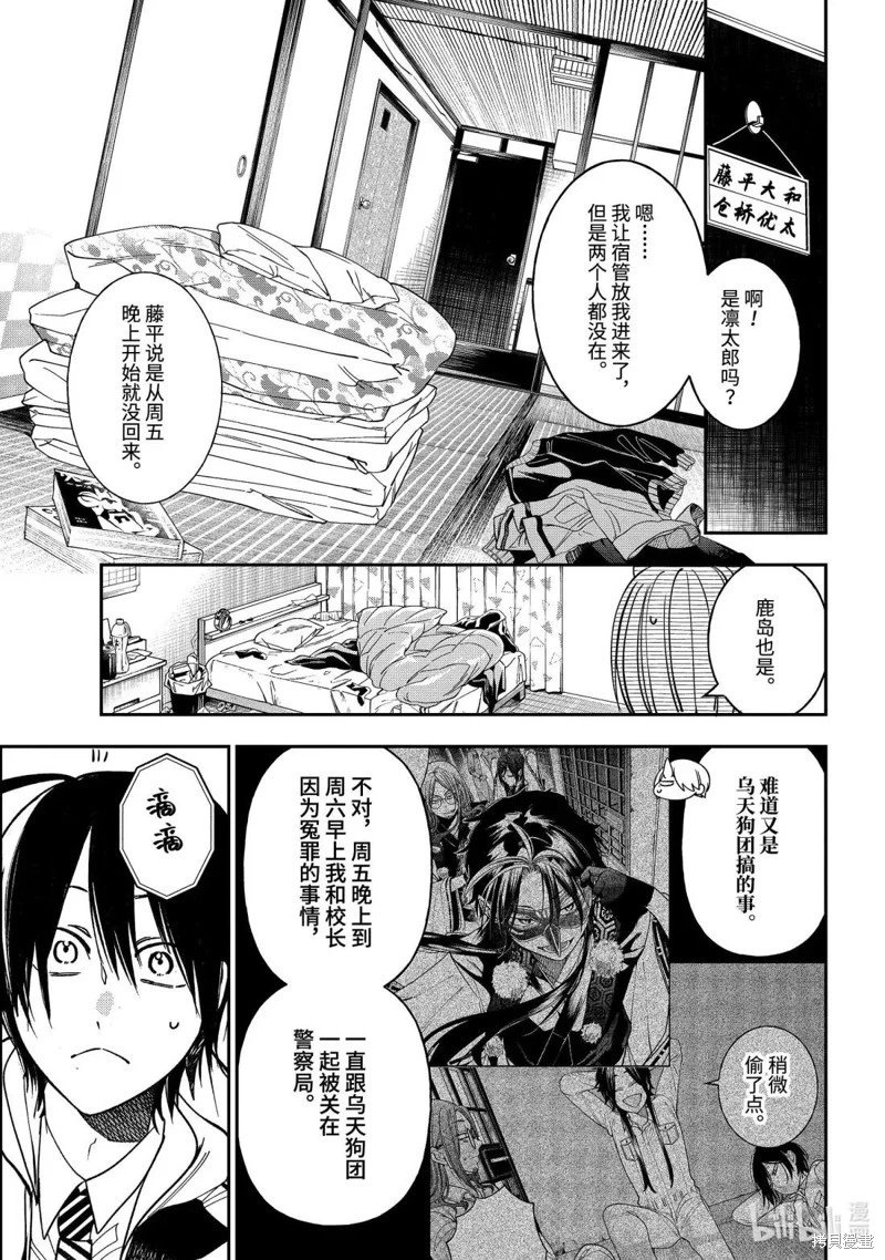 第124话