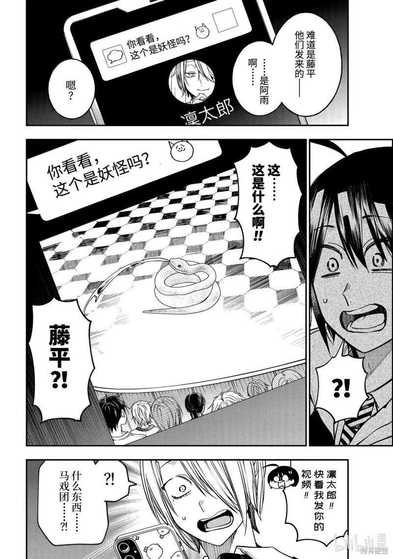 第124话