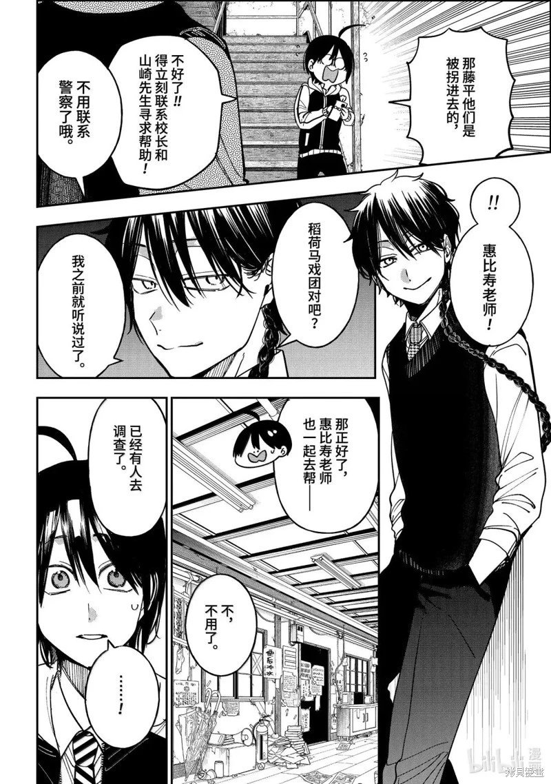 第124话