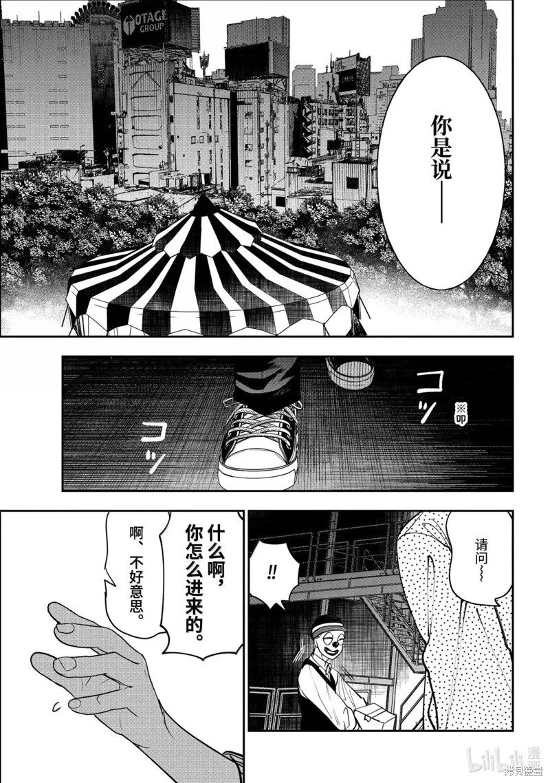 第124话