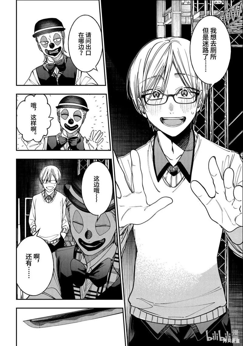 第124话